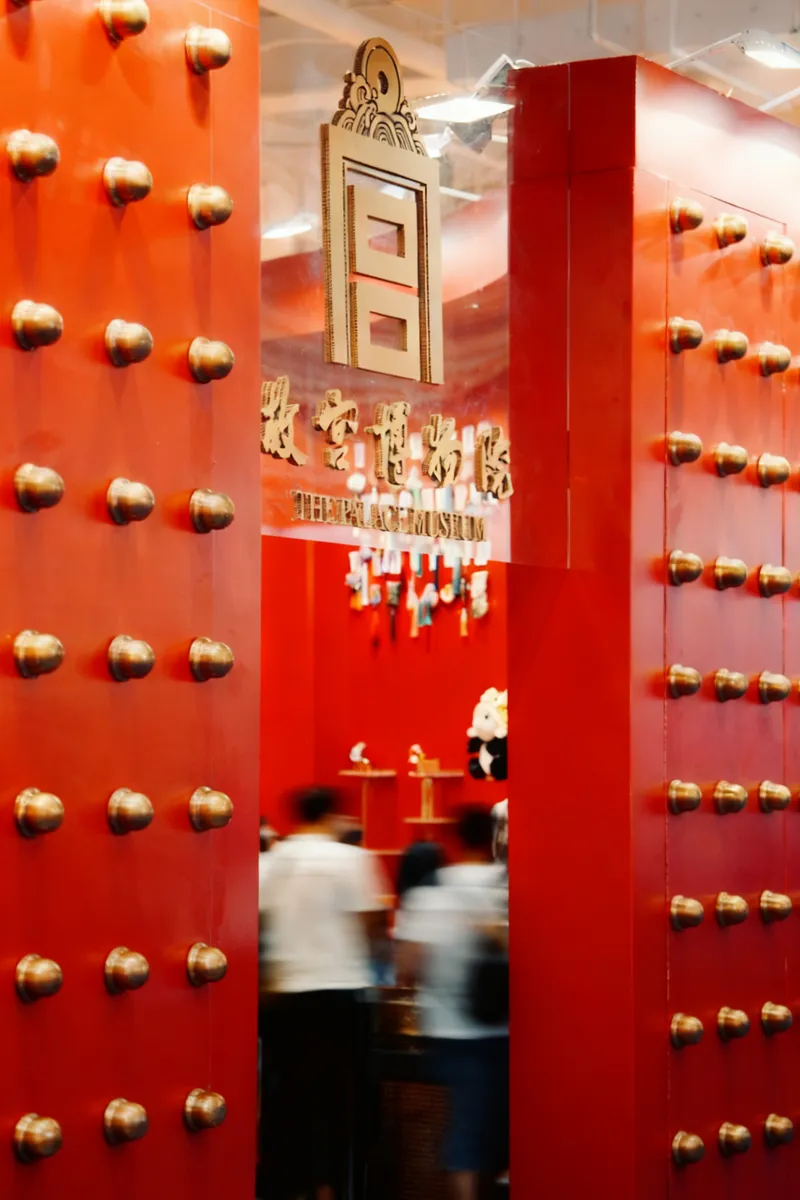 故宫建院百年相关展示